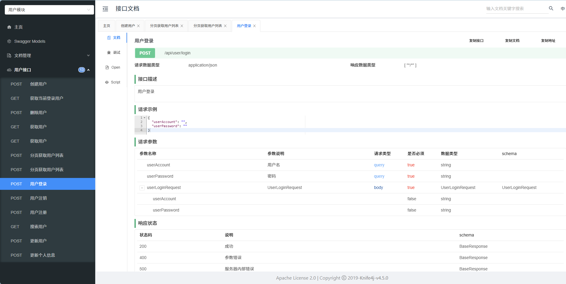 示例图